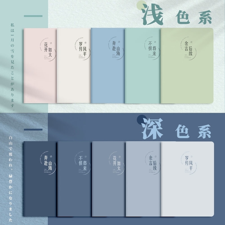 【十本装】笔记本子a5简约ins风加厚a4...