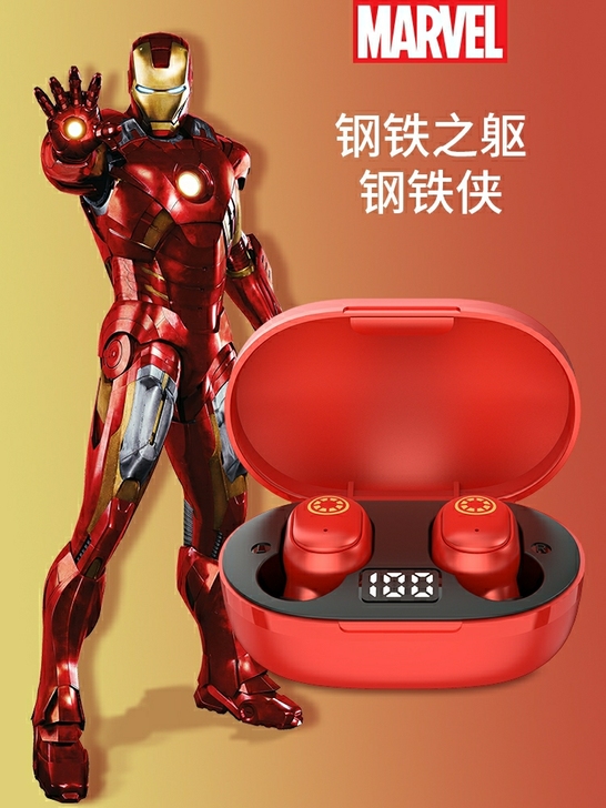 咪咕漫威联名蓝牙耳机无线入耳式双耳降噪运动...