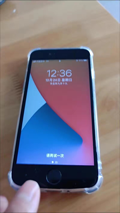 Apple/苹果 iPhone 7 Plu...