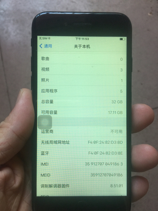 iPhone 7国行32G全网通，无锁，返...