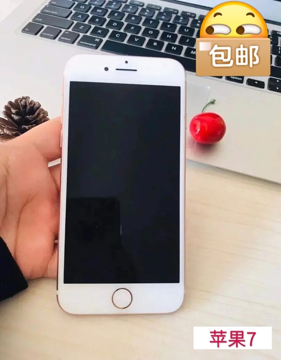 低价出售厂家批发，库存太多   iPhon...