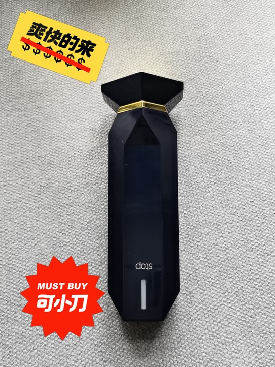 TriPollar/初普 射频电子美容仪送...