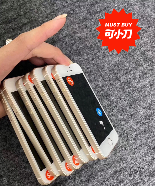 档口撤档苹果7代 iPhone  32G ...