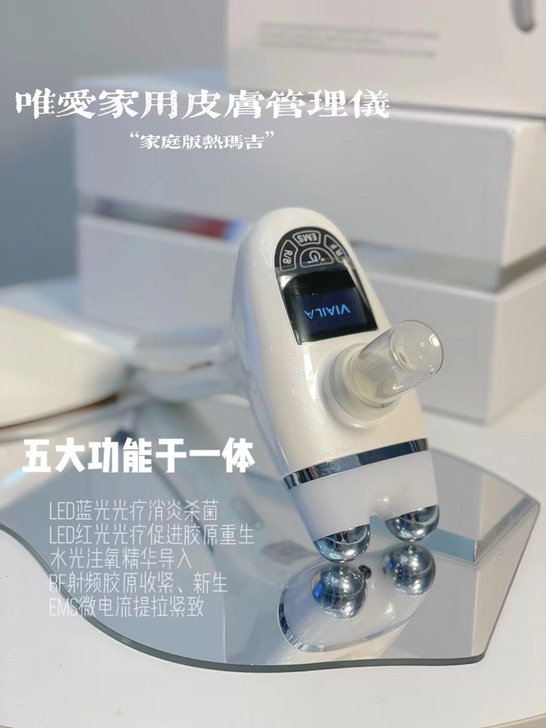 品牌型号 :唯爱美容仪