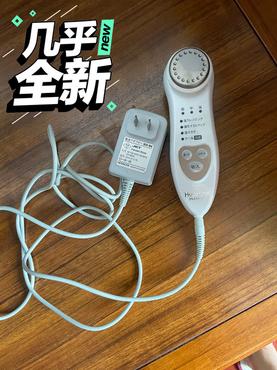 日历美容仪,海淘的,低价出,姐妹可以感受下...