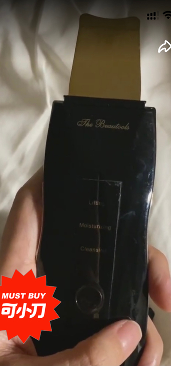 优姬黑头铲beautools黑头铲洗脸仪超...