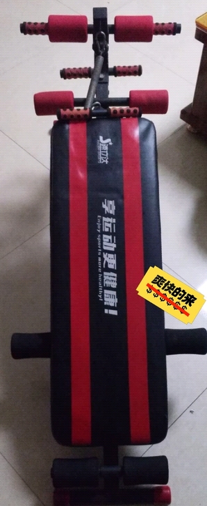 仰卧板，吃灰，斗门白蕉自提