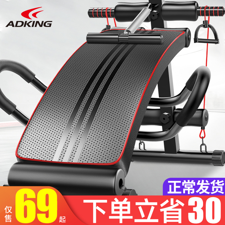 ADKING 仰卧板，顶配版