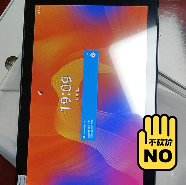 新品台电 P25 升级版安卓11平板电脑1...