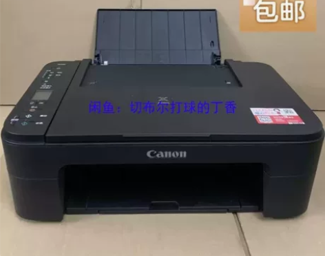 佳能TS3080/3180/3380喷墨打...