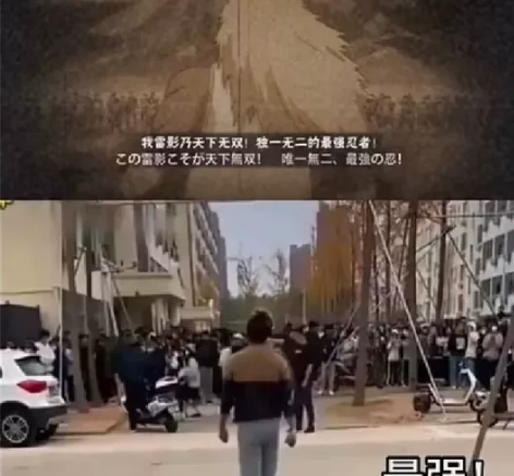 火影忍者高配号打影 感兴趣的话点“我想要”...