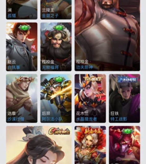 退游价格可以小刀飞车手游和火影忍者未展示可...