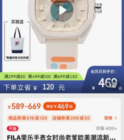 FILA斐乐手表女时尚老爹欧美潮流新款情侣...