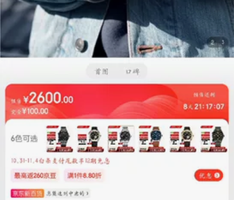 西铁城 机械表 nj0140 84e 西铁...