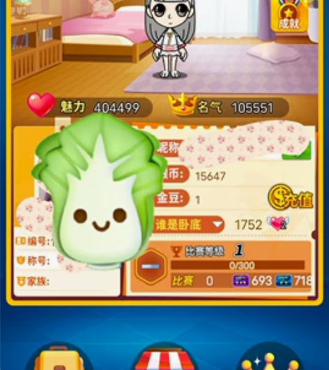 谁是卧底44vs号便宜出啦! 16年入坑的...