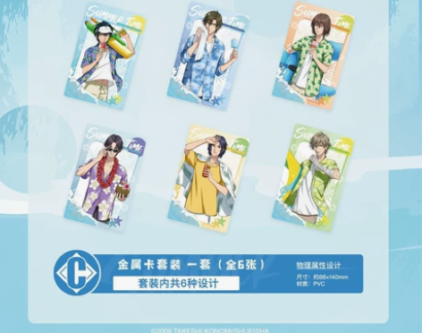 网球王子磁力赏(现货，已收到货） 回血又有...