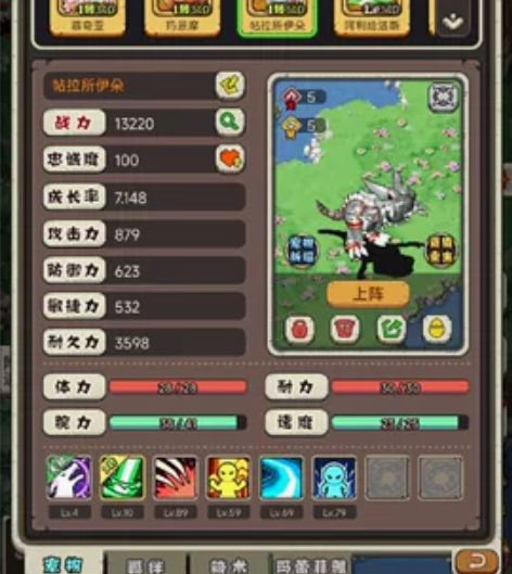 遗迹大冒险，顽石英雄，石器时代s37区，机...