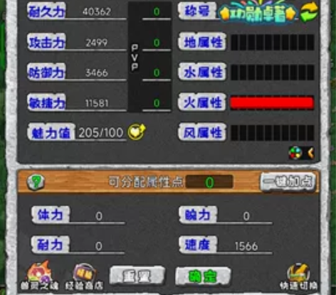 寻幻传说石器时代，一区V17号，黑鸡猩猩，...