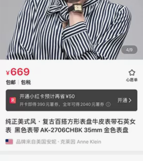 Anne kelvin AK小方表AK-2...