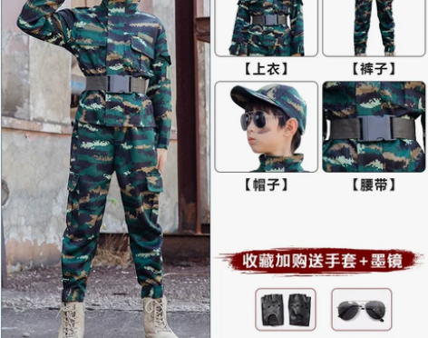 儿童迷彩服套装军训服特种兵女童蛙服夏令营秋...