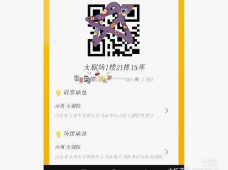 王者荣耀摘星辰音乐剧太原场给钱就出 因为疫...