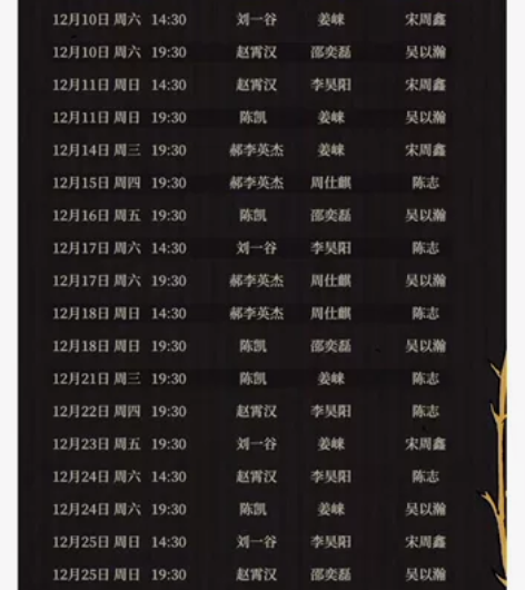 北京桑塔露琪亚24午，1-5，音乐剧。电子...