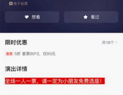 大型沉浸式音乐童庆剧 冰雪奇缘2冰雪女王【...