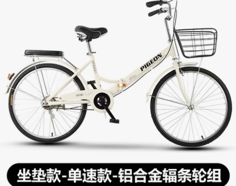 飞鸽男女士折叠自行车成人淑女学生轻便变速通...