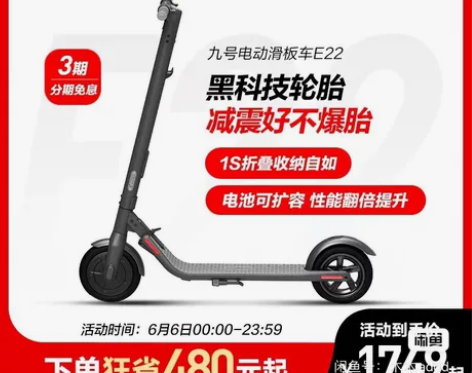 Ninebot九号电动滑板车成年折叠站骑便...