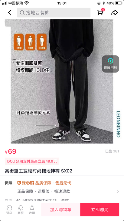 高街重工宽松时尚拖地神裤 烟灰色 l码