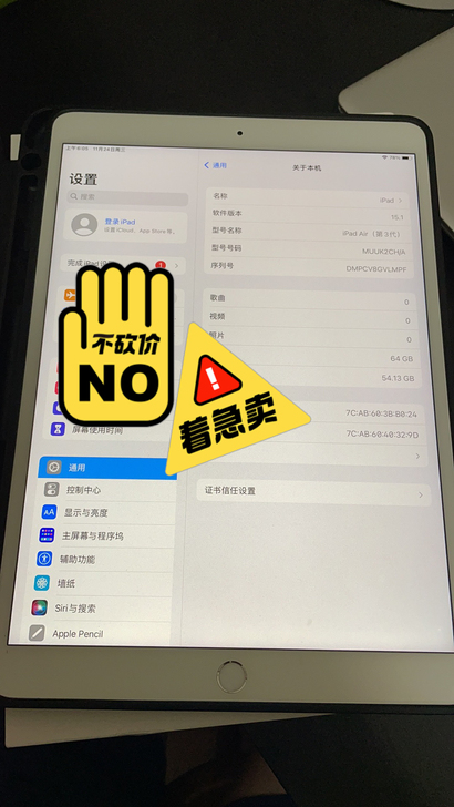 iPad Air3 2019 WLAN版6...