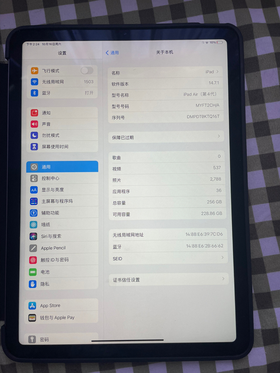 苹果 iPad Air4 (2020)10...