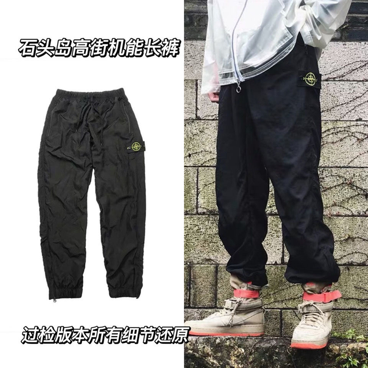 石头岛 Stone Island 百搭神裤...