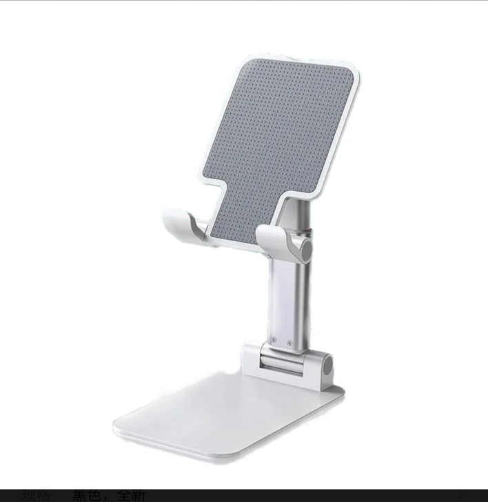 桌面手机支架懒人神器平板手机支架白色