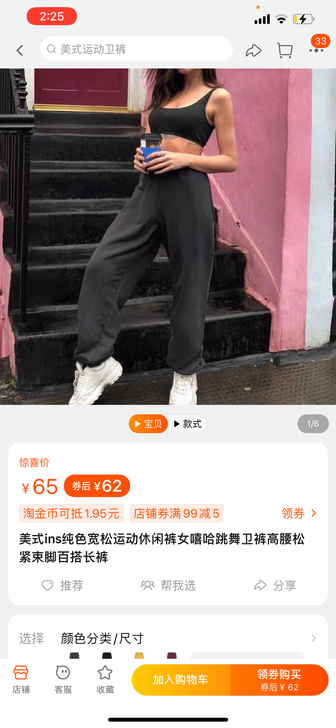 YNEZ新款欧美运动宽松束脚裤男女卫裤Ki...