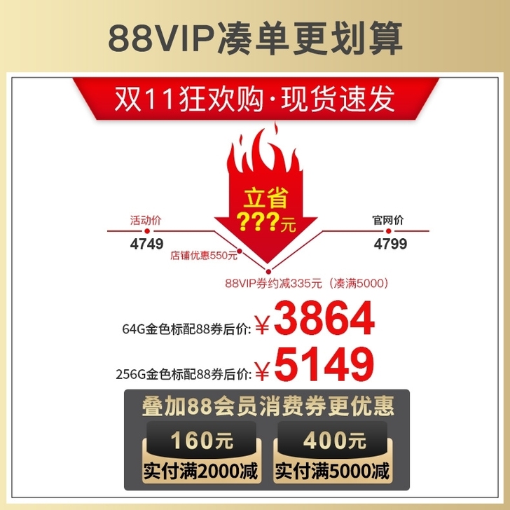 Apple/苹果 2020新款iPad A...