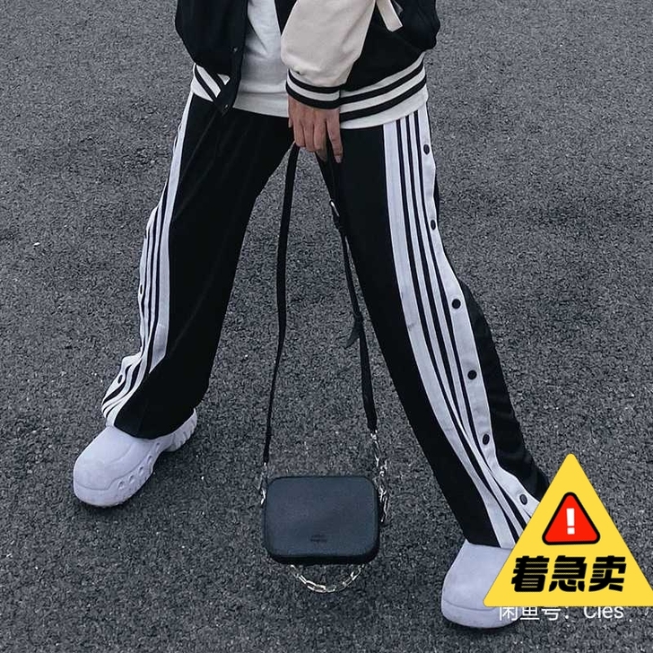 三条杠排扣裤纽扣长裤，男女同款。l码120...