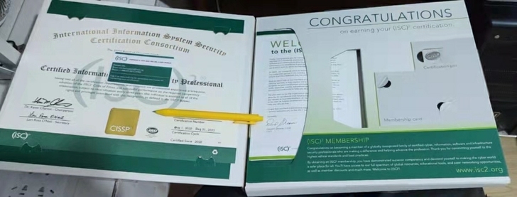 CISSP(Certification f...