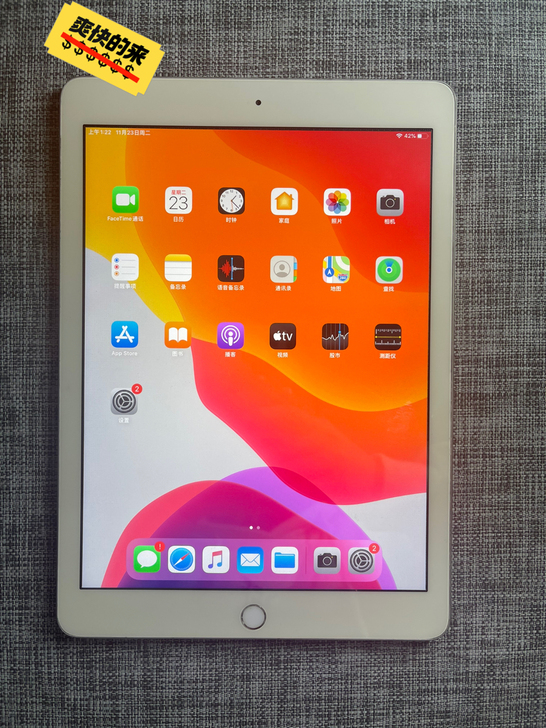 苹果平板电脑2017款国行ipad5 32...