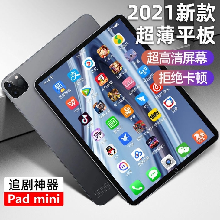 8英寸Pad MINI平板电脑ipad全网...