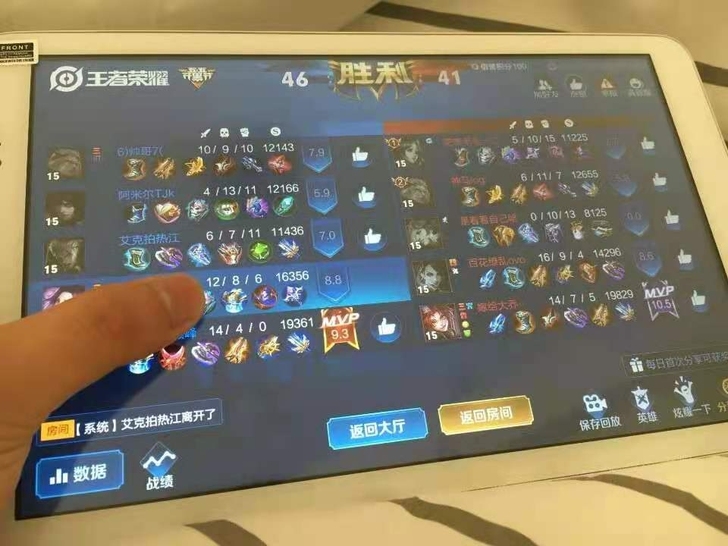 华为平板电脑8寸大屏，8核处理器视频游戏 ...