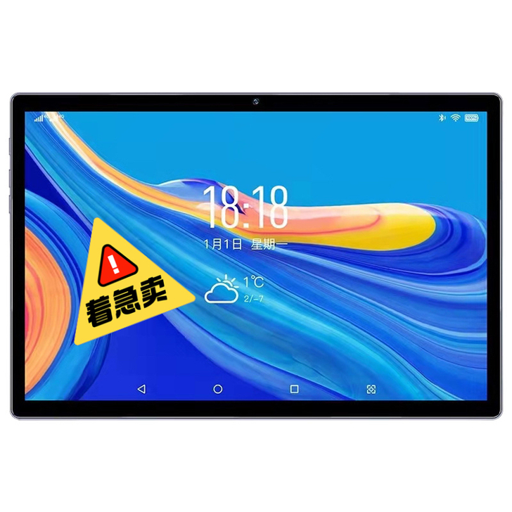 适合打游戏的平板，几百块钱和几千的相媲美