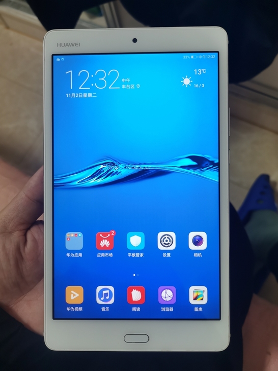 华为m3平板8寸青春版，wifi+插卡全网...