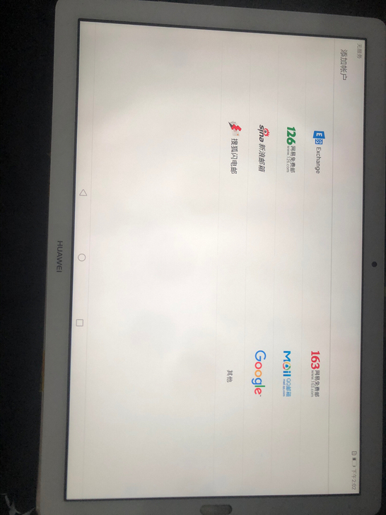 华为平板m510.8寸白色单总成