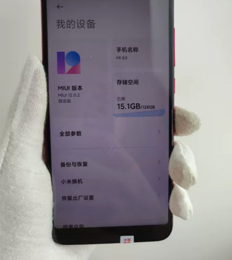 个人闲置小米6x 备用机 全网通正品二手智...
