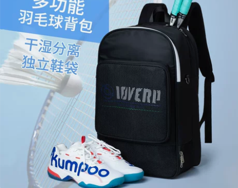 羽毛球包双肩背包大容量多功能羽毛球拍包2-...