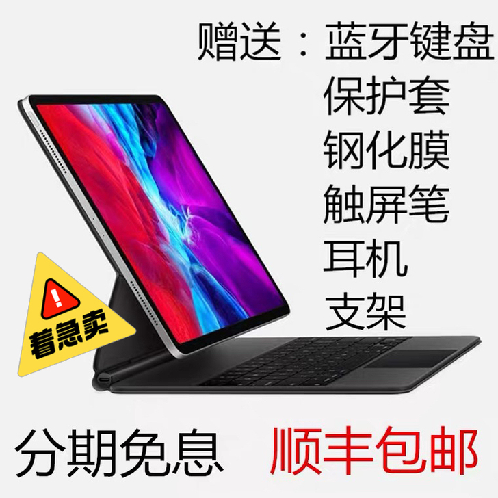 Apple/苹果 iPad mini5 6...