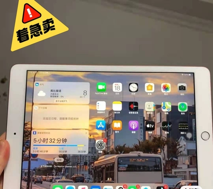 iPad2019，新款苹果iPad7代，1...