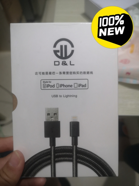 苹果数据线，充电线，10三个拿走，全新未拆...