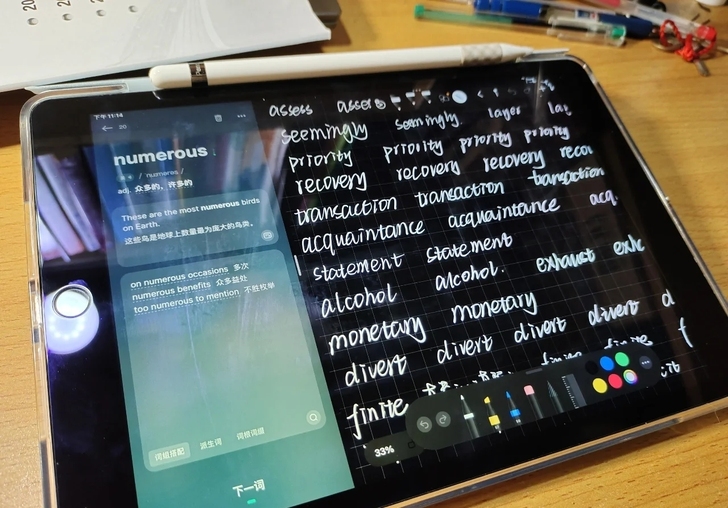 考研用的ipad2018  2019 ip...